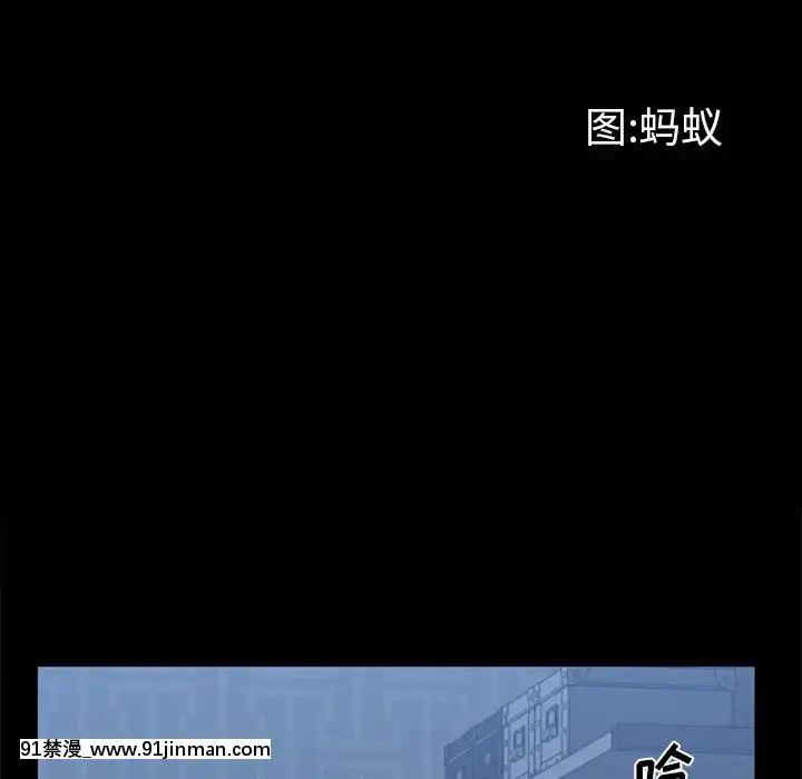 一次就上癮19-20話[肛交 h漫]