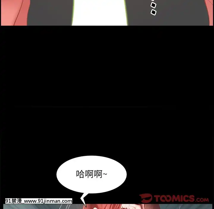 一次就上癮19-20話[肛交 h漫]