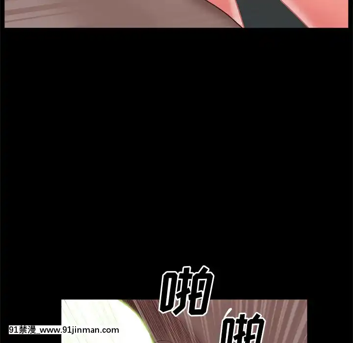 一次就上癮19-20話[肛交 h漫]