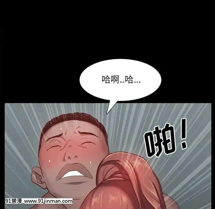 一次就上癮19-20話[肛交 h漫]