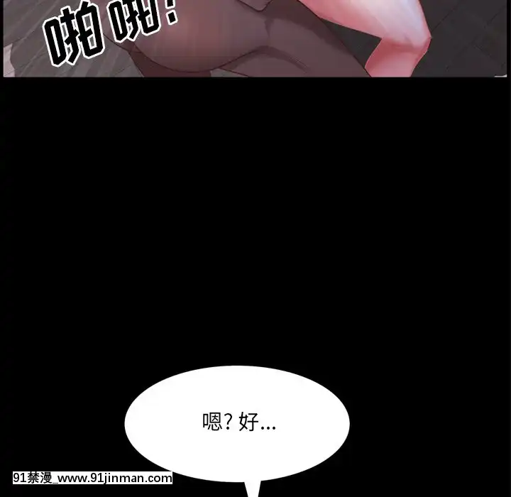 一次就上癮19-20話[肛交 h漫]