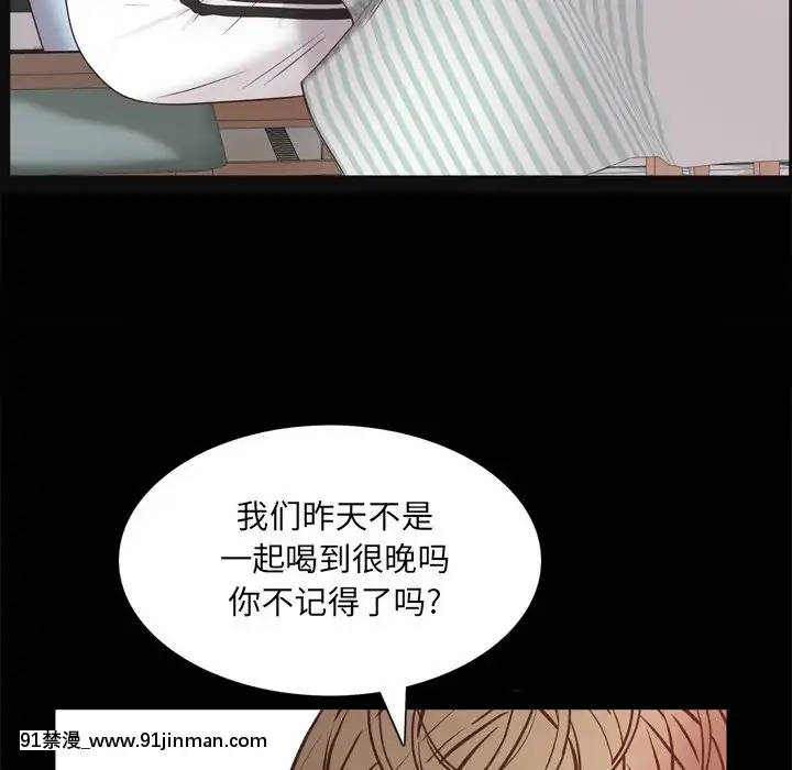 一次就上癮19-20話[肛交 h漫]