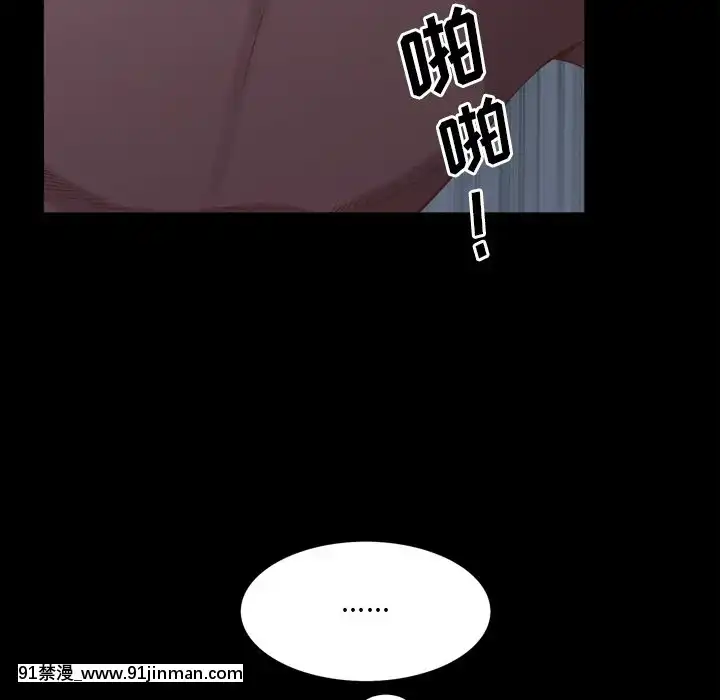 一次就上癮19-20話[肛交 h漫]