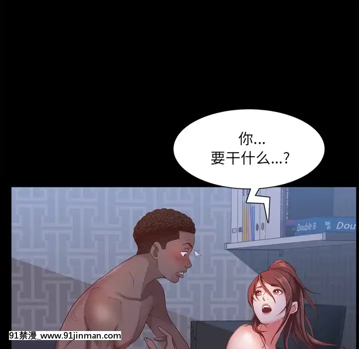 一次就上癮19-20話[肛交 h漫]