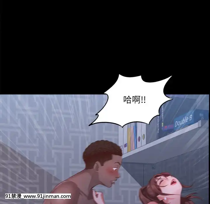 一次就上癮19-20話[肛交 h漫]