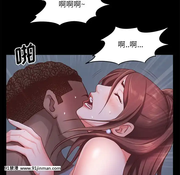 一次就上癮19-20話[肛交 h漫]