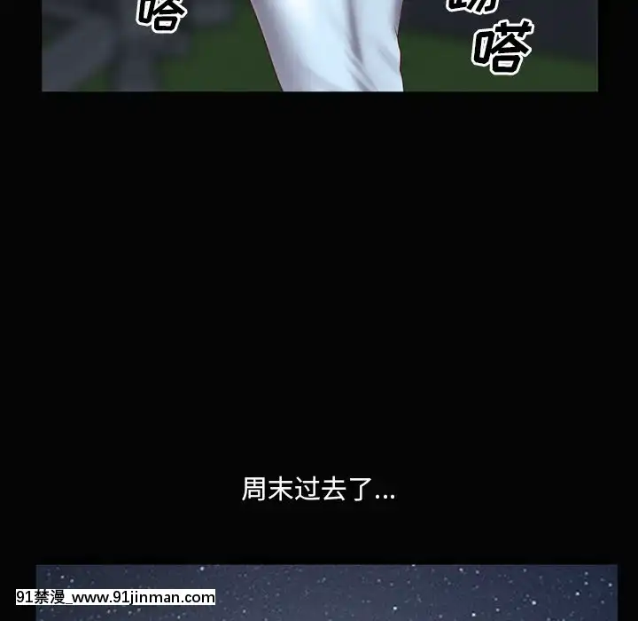 一次就上癮19-20話[肛交 h漫]