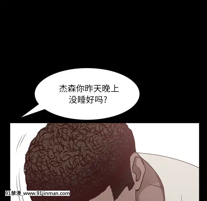 一次就上癮19-20話[肛交 h漫]