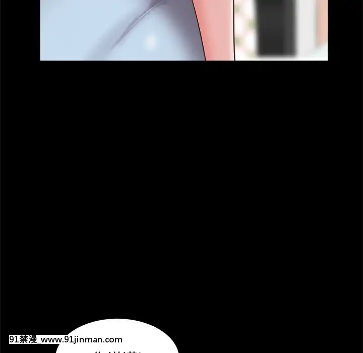 一次就上癮19-20話[肛交 h漫]