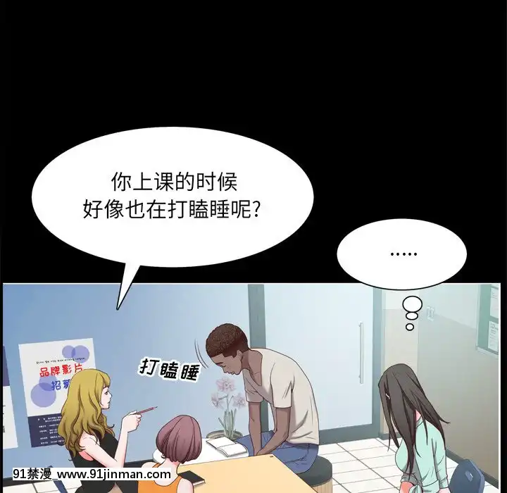 一次就上癮19-20話[肛交 h漫]