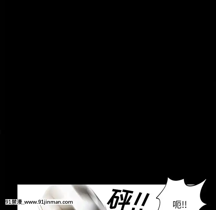 一次就上癮19-20話[肛交 h漫]