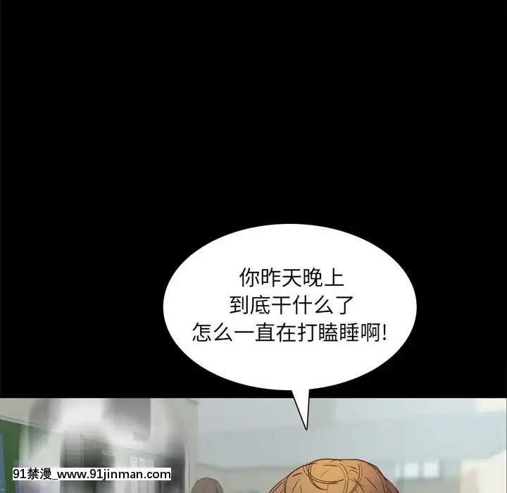 一次就上癮19-20話[肛交 h漫]