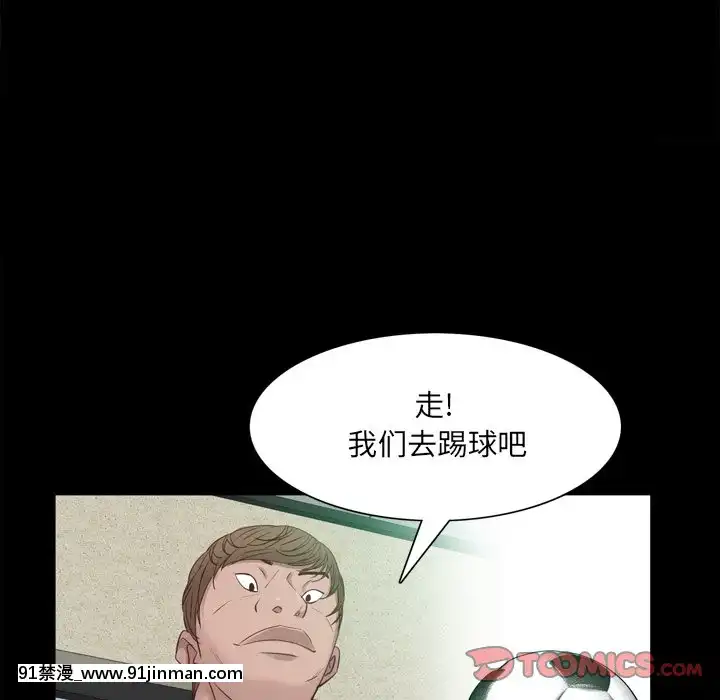 一次就上癮19-20話[肛交 h漫]