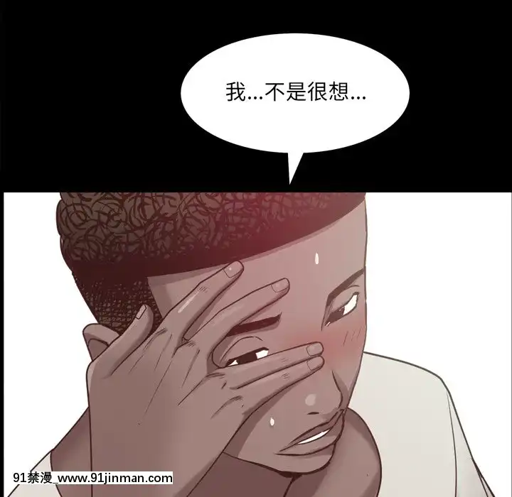 一次就上癮19-20話[肛交 h漫]