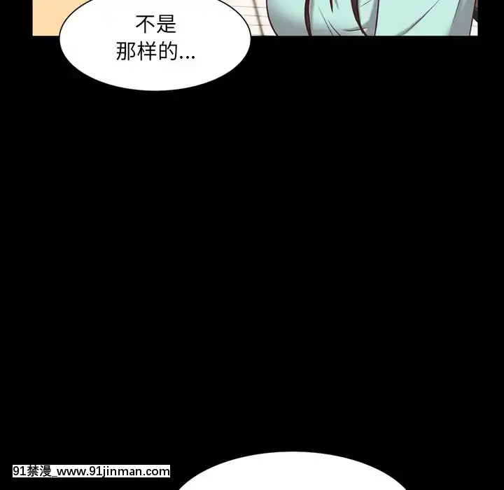 一次就上癮19-20話[肛交 h漫]