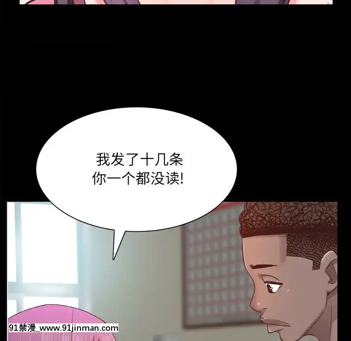 一次就上癮19-20話[肛交 h漫]