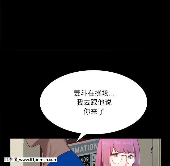 一次就上癮19-20話[肛交 h漫]