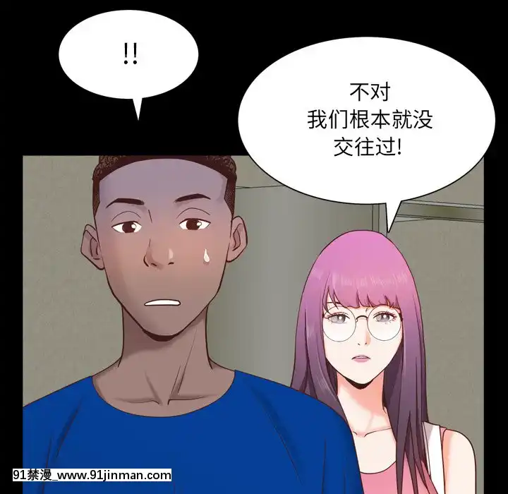 一次就上癮19-20話[肛交 h漫]