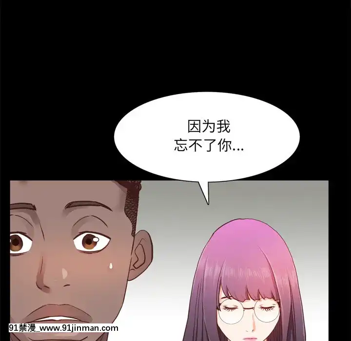 一次就上癮19-20話[肛交 h漫]