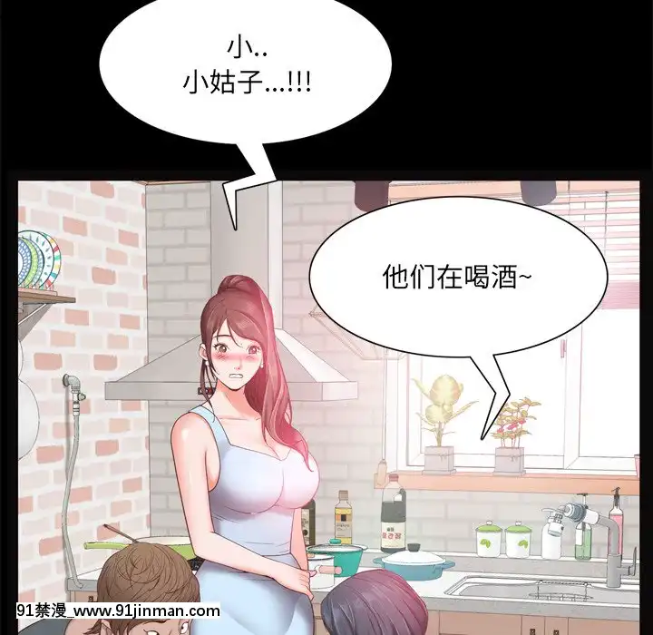 一次就上癮19-20話[肛交 h漫]