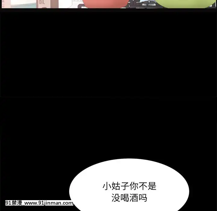 一次就上癮19-20話[肛交 h漫]