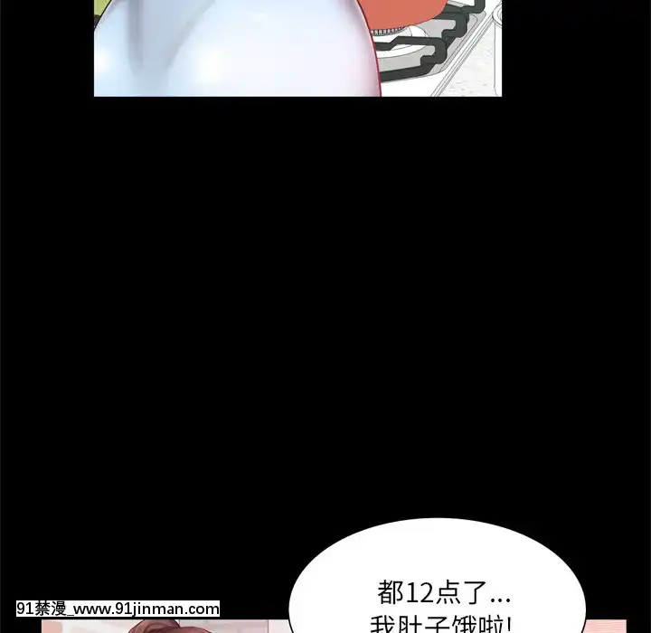 一次就上癮19-20話[肛交 h漫]