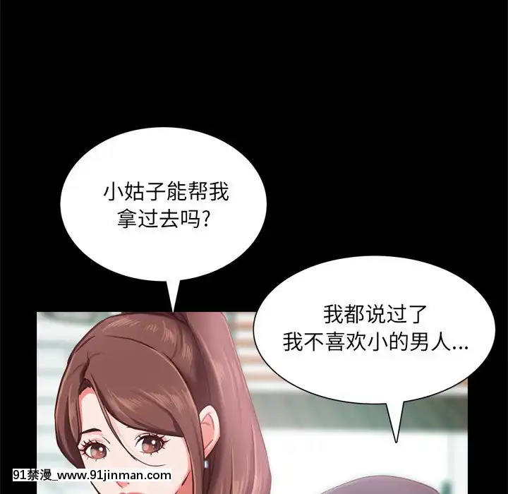 一次就上癮19-20話[肛交 h漫]