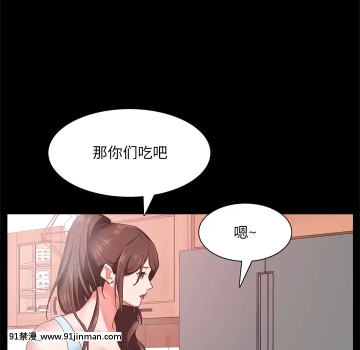 一次就上癮19-20話[肛交 h漫]