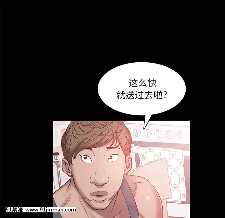 一次就上癮19-20話[肛交 h漫]