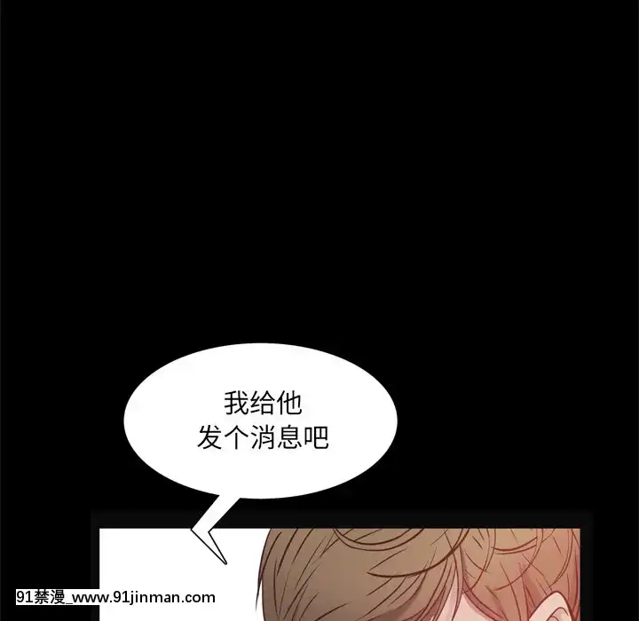 一次就上癮19-20話[肛交 h漫]