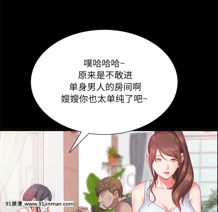 一次就上癮19-20話[肛交 h漫]