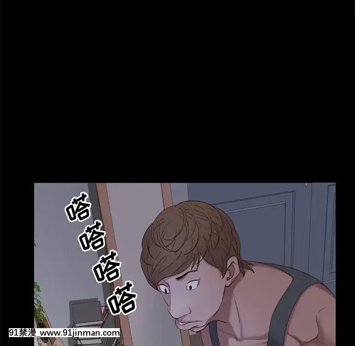 一次就上癮19-20話[肛交 h漫]