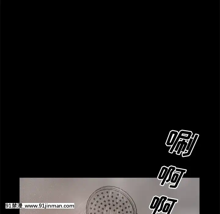一次就上癮19-20話[肛交 h漫]