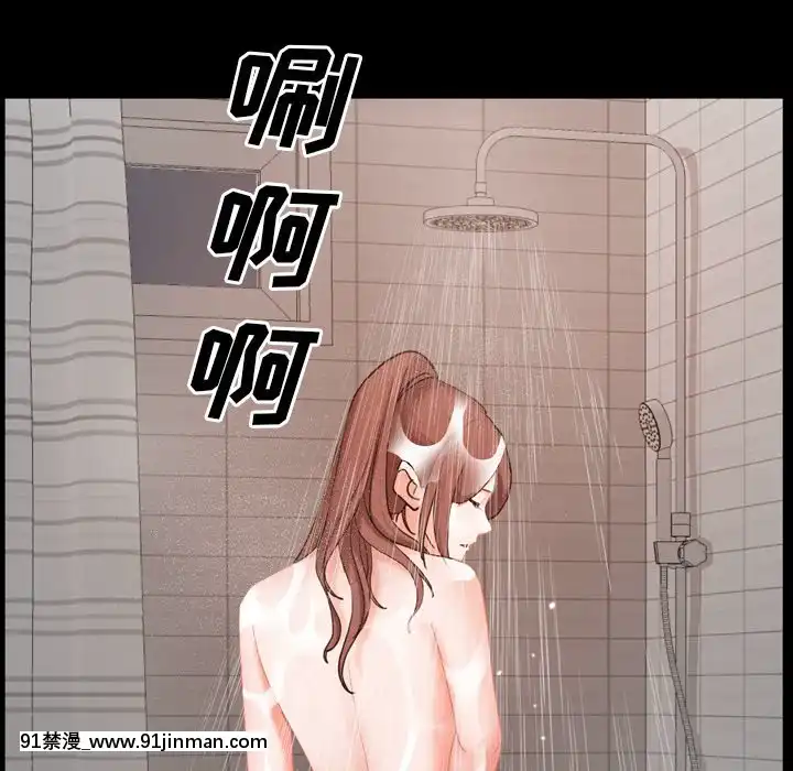 一次就上癮19-20話[肛交 h漫]