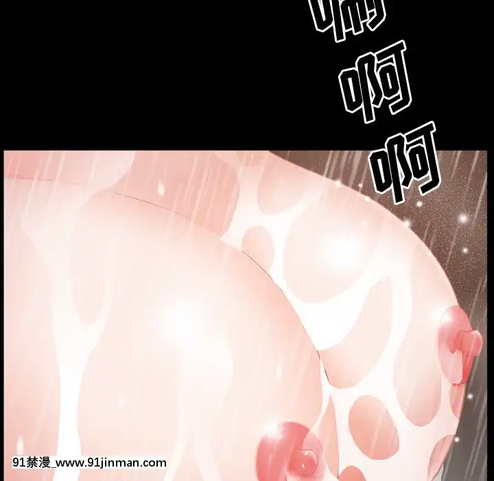 一次就上癮19-20話[肛交 h漫]
