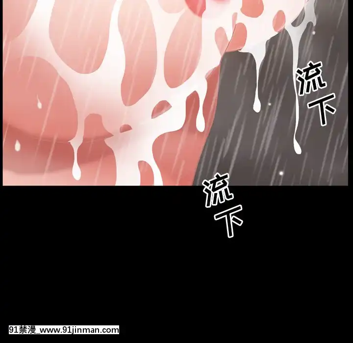 一次就上癮19-20話[肛交 h漫]