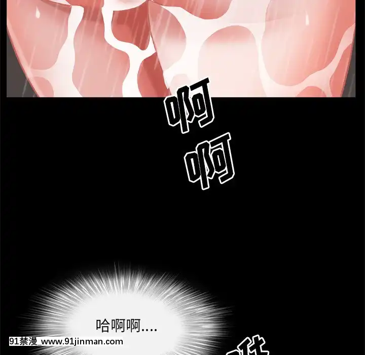 一次就上癮19-20話[肛交 h漫]