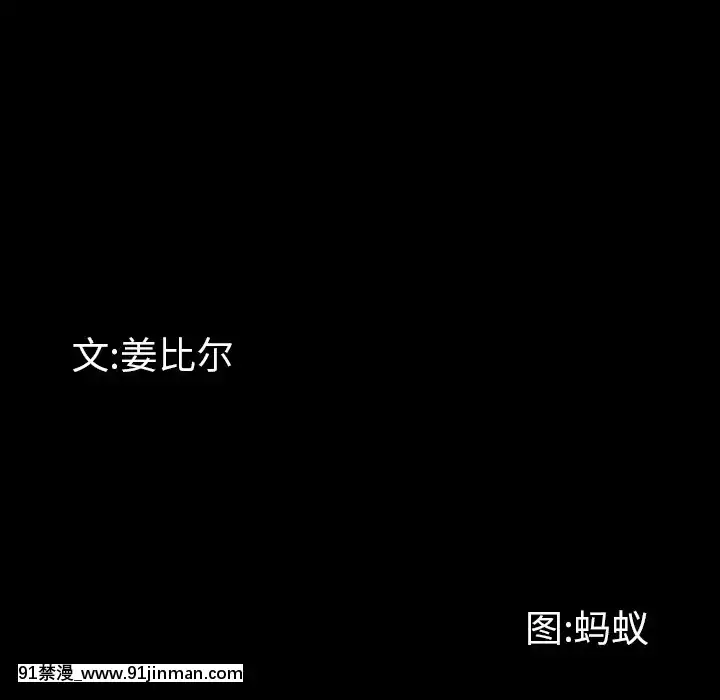 一次就上癮19-20話[肛交 h漫]
