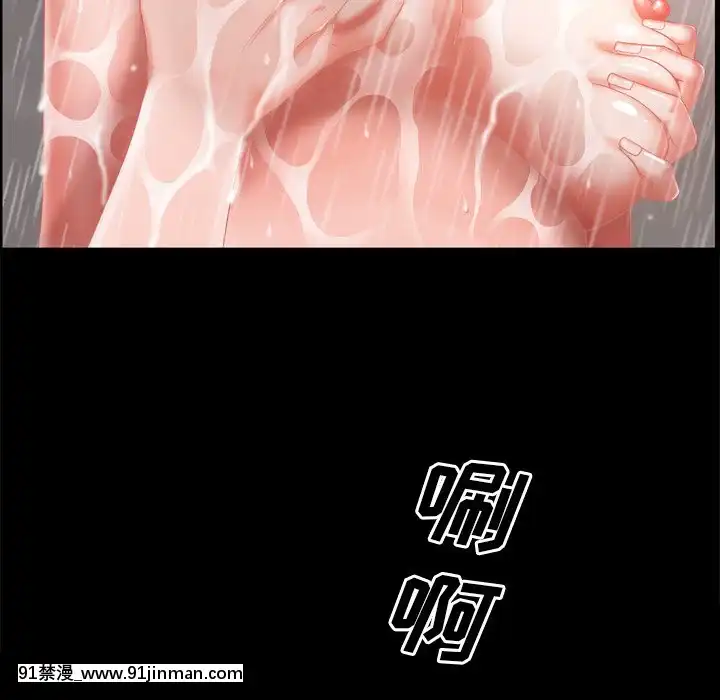 一次就上癮19-20話[肛交 h漫]