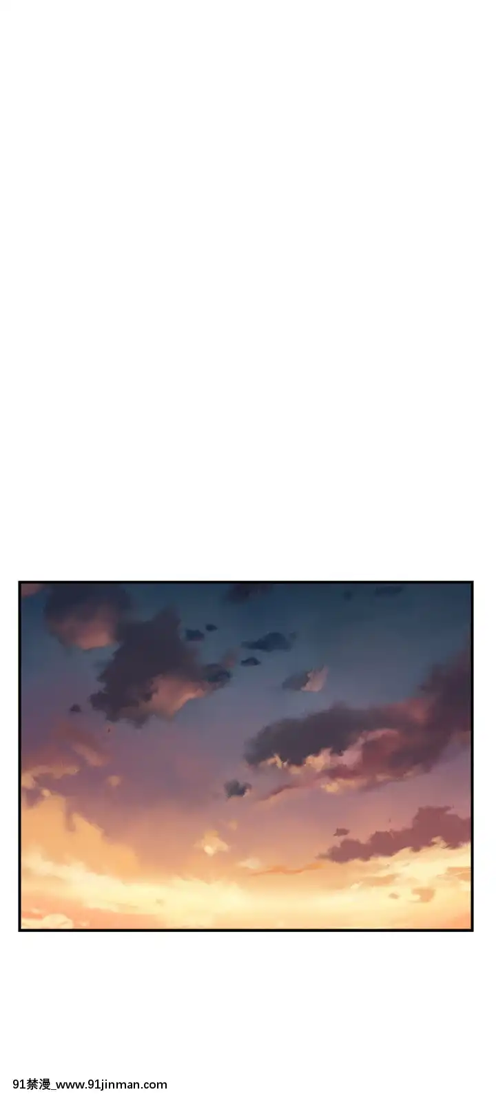行走費洛蒙13-14話[咒術回戰 h漫]