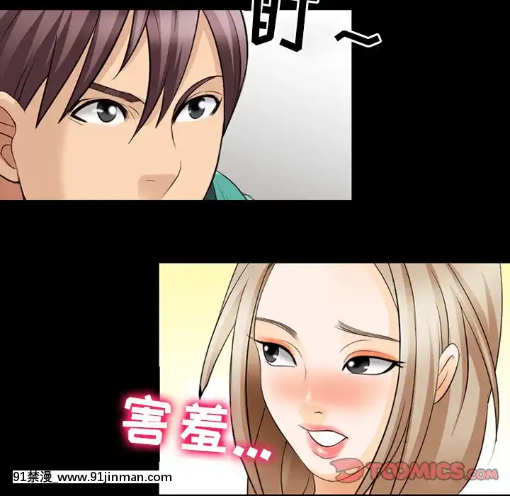 那年夏天10-11話[db technologies sub 18h]