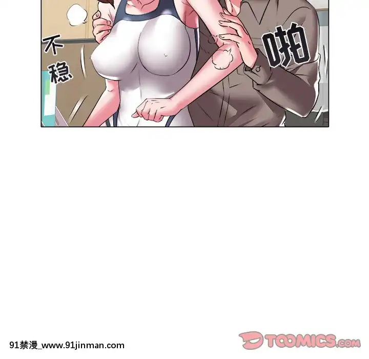 Hải Phòng 25 26【truyện tranh màu sex đô rê mon】