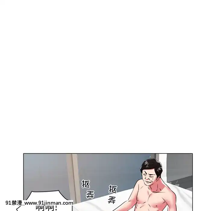 Hải Phòng 25 26【truyện tranh màu sex đô rê mon】