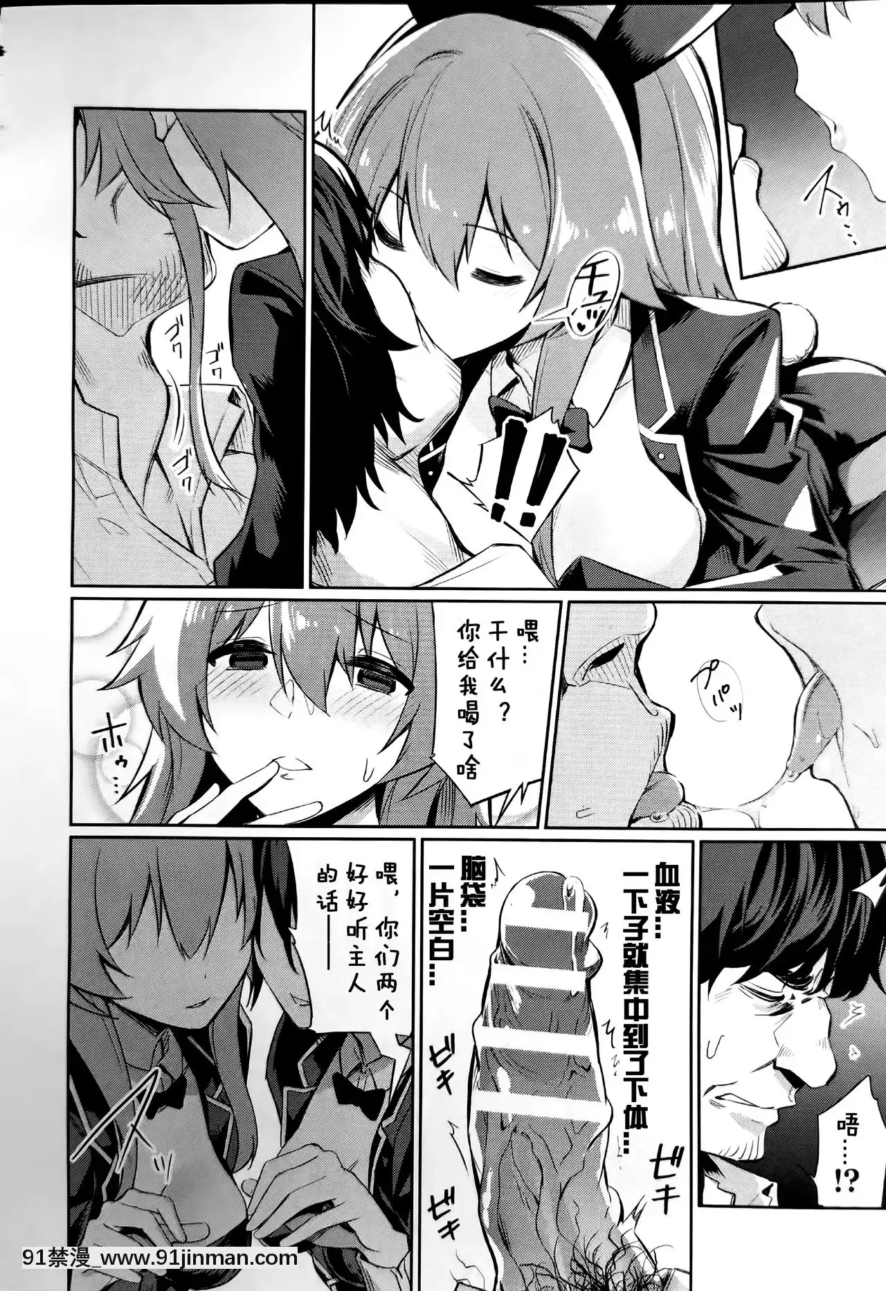 [yasu]催眠學性指導總集篇[peut on bronzer a 18h]