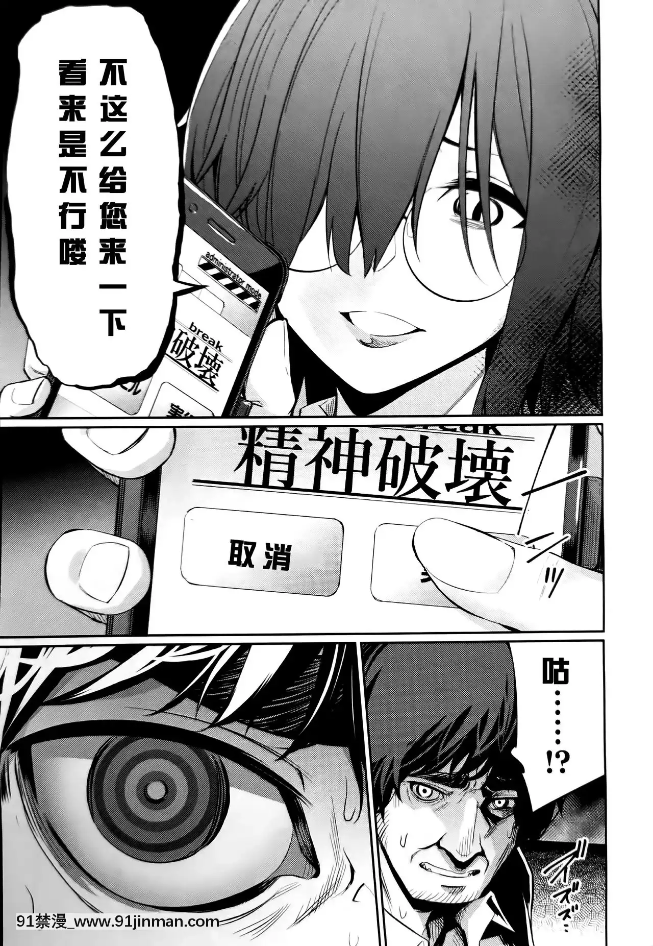 [yasu]催眠學性指導總集篇[peut on bronzer a 18h]