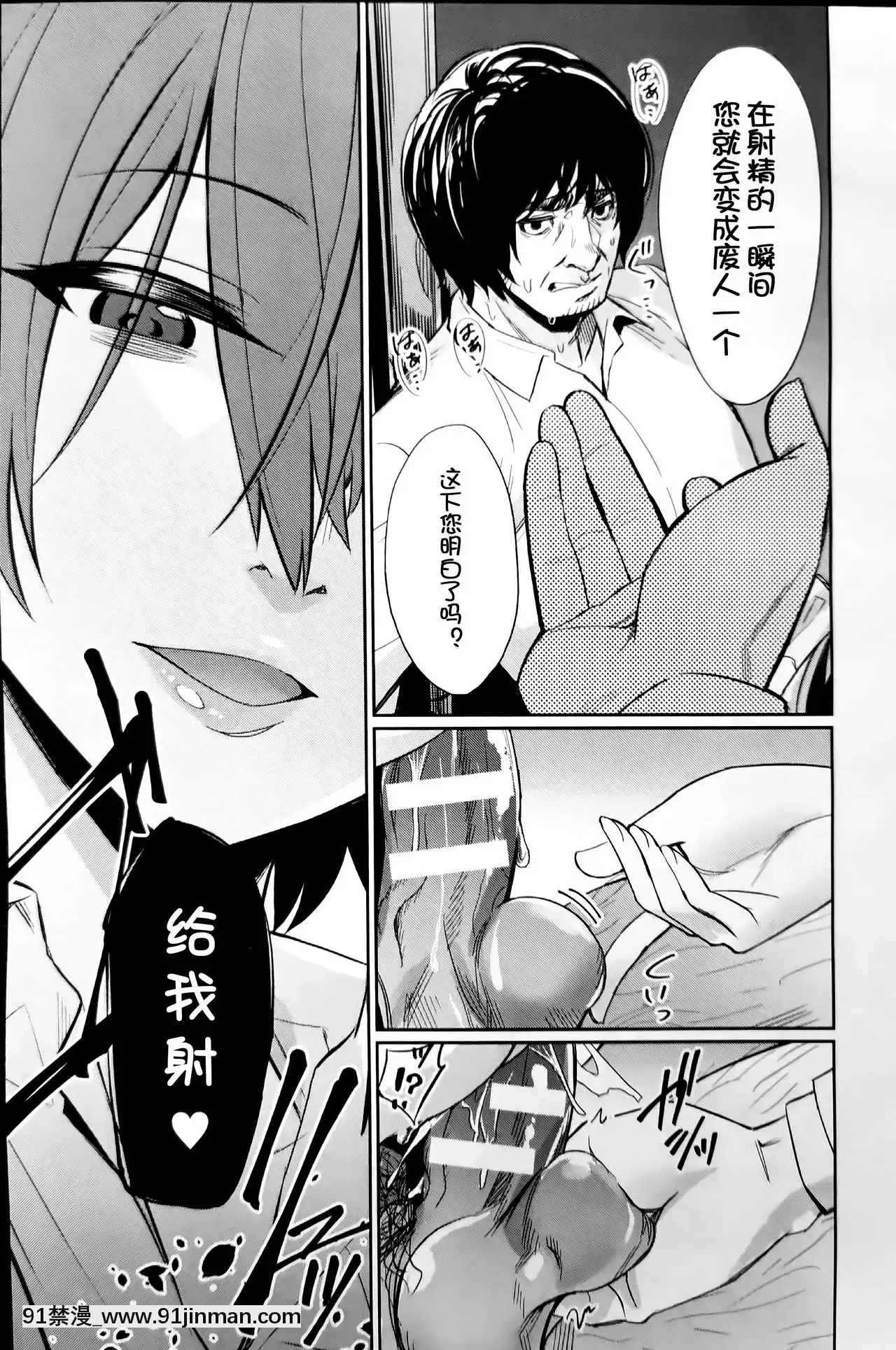 [yasu]催眠學性指導總集篇[peut on bronzer a 18h]