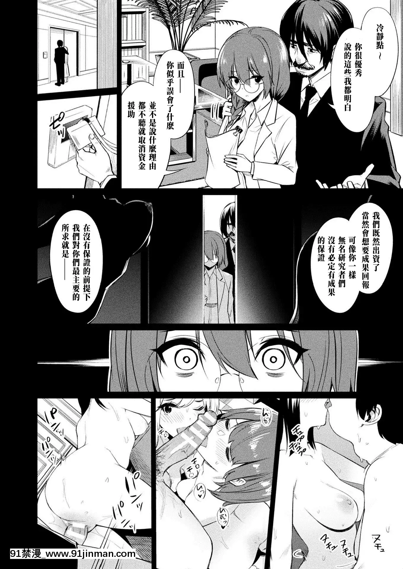 [yasu]催眠學性指導總集篇[peut on bronzer a 18h]