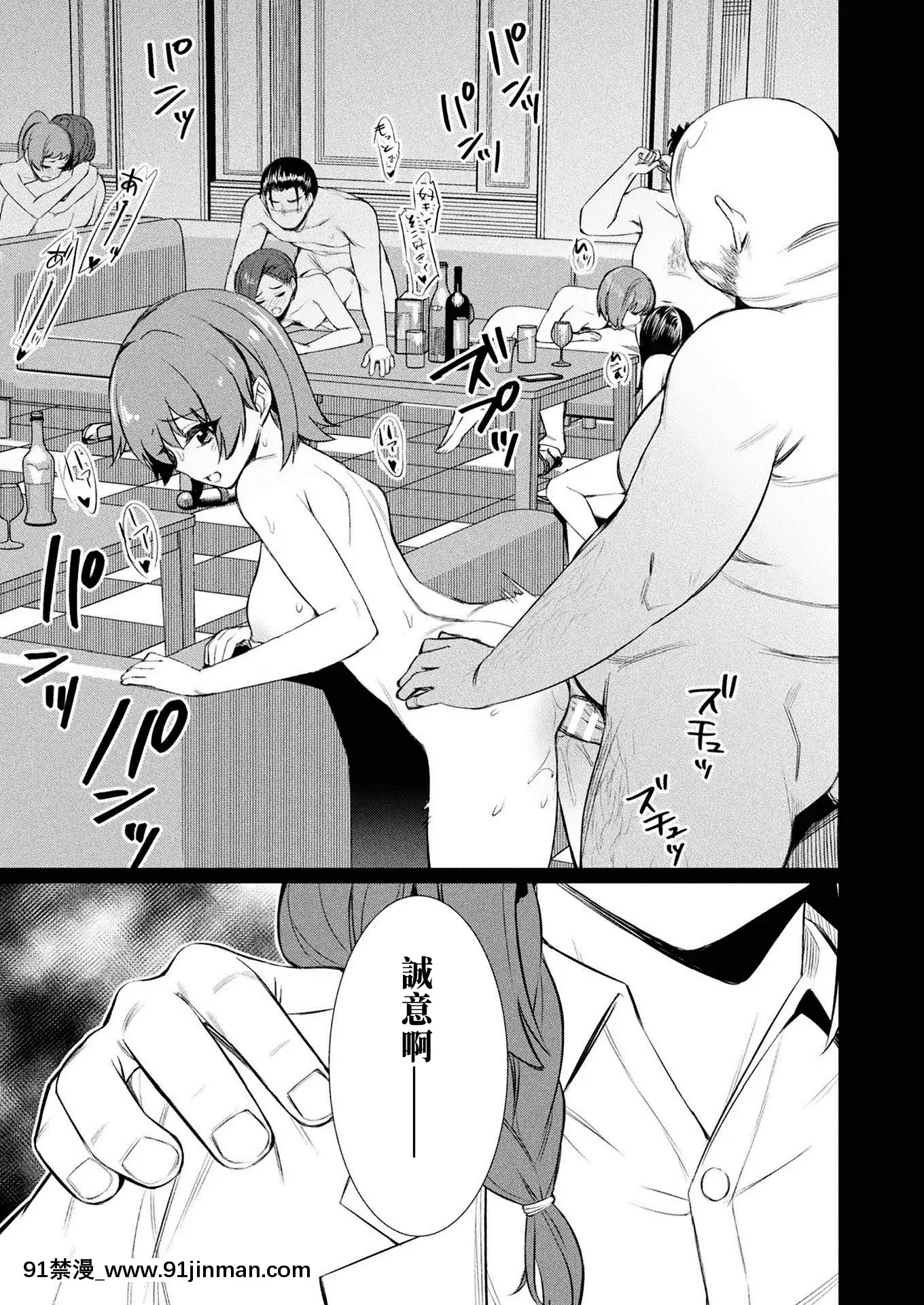 [yasu]催眠學性指導總集篇[peut on bronzer a 18h]