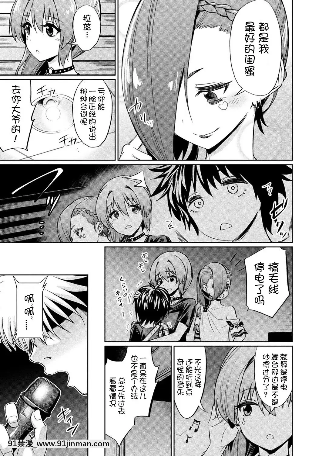 [yasu]催眠學性指導總集篇[peut on bronzer a 18h]