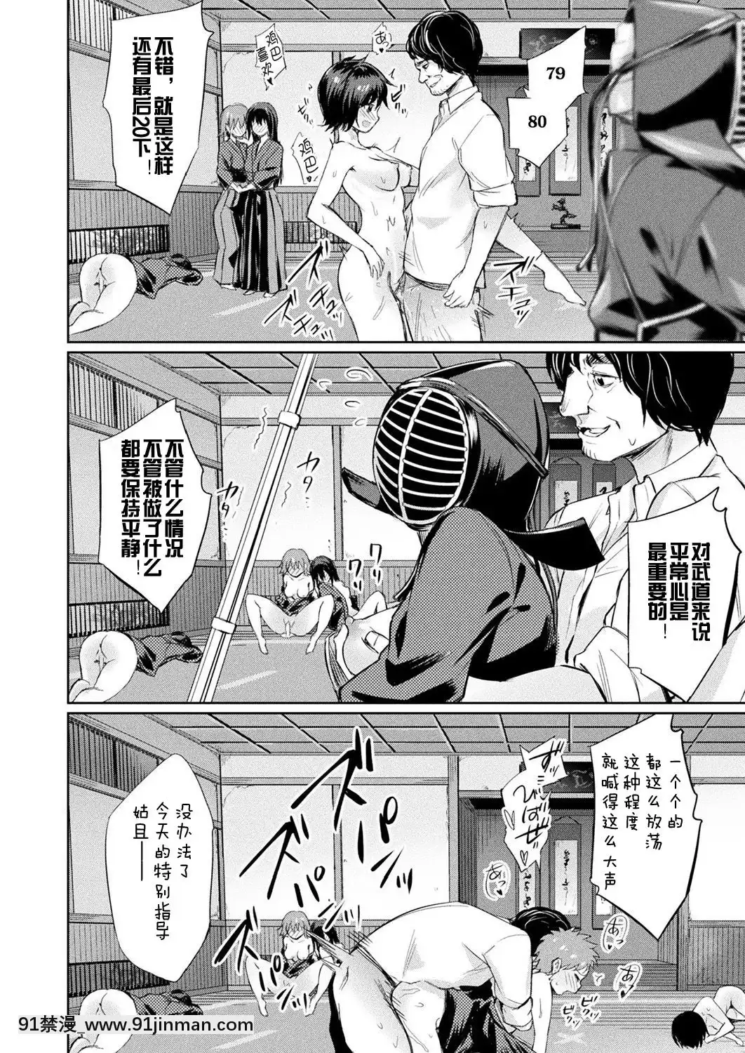 [yasu]催眠學性指導總集篇[peut on bronzer a 18h]